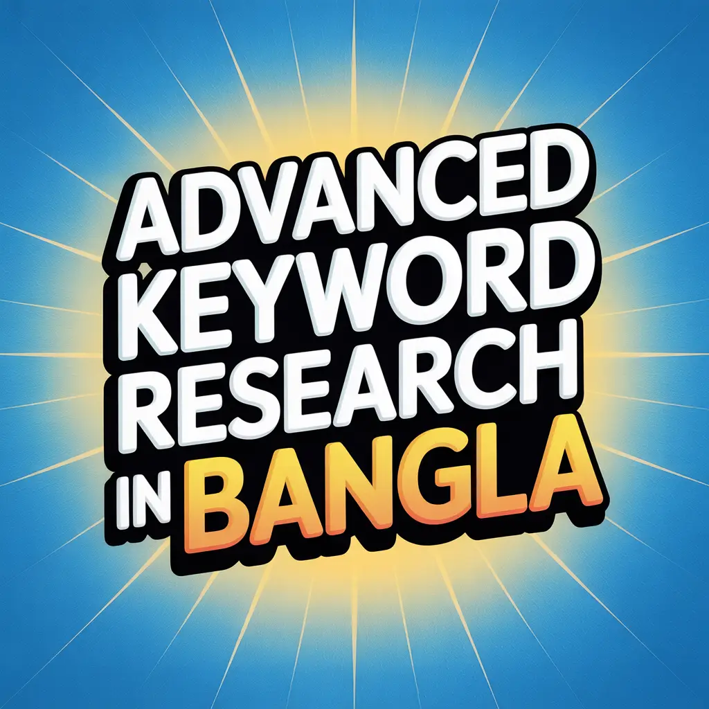 অ্যাডভান্সড SEO কীওয়ার্ড রিসার্চ: আপনার ওয়েবসাইটের ট্রাফিক বাড়ানোর সম্পূর্ণ রিয়েল গাইড