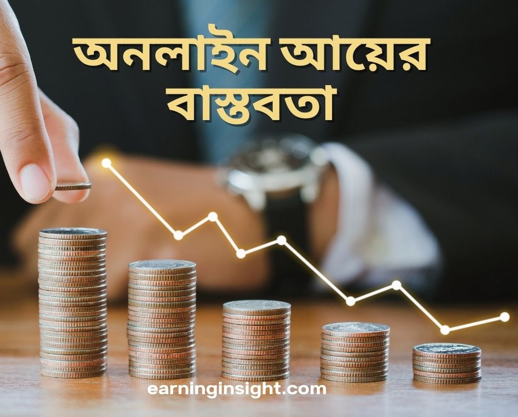 online income reality