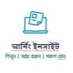 আর্নিং ইনসাইট